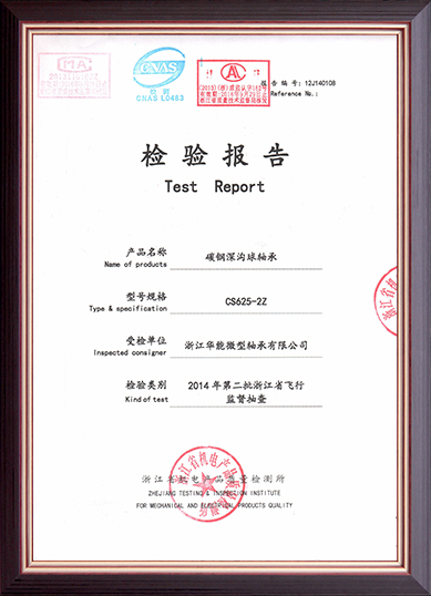 Zhejiang Huaneng Micro Loseing Co., Ltd.