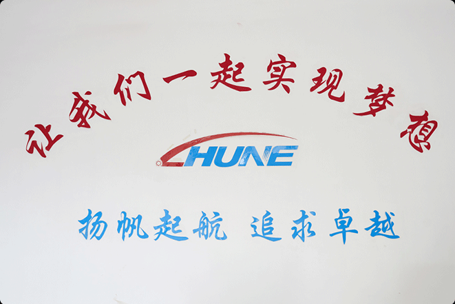 Zhejiang Huaneng Micro Loseing Co., Ltd.